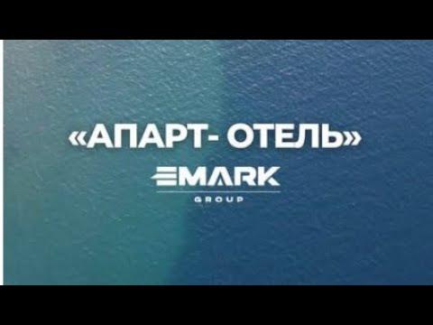 Emark Group video preview