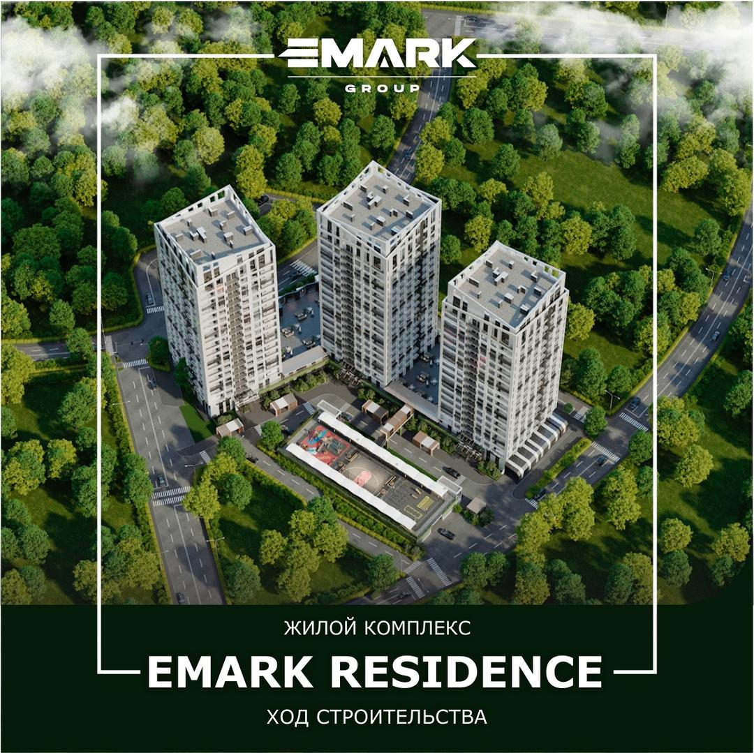 Ход строительства ЖК Emark Residence